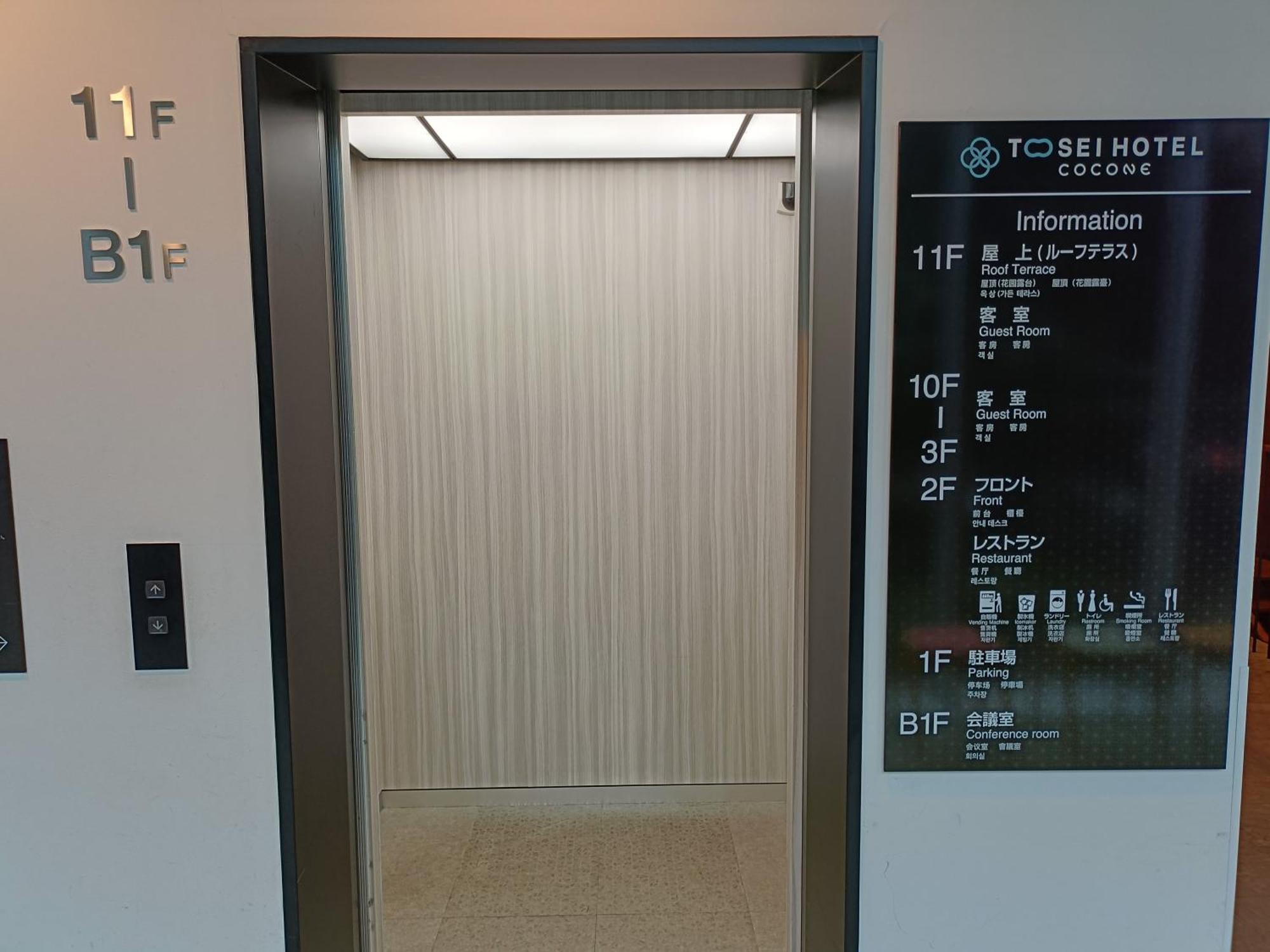 Tosei Hotel Cocone Ueno Tokyo Exterior photo