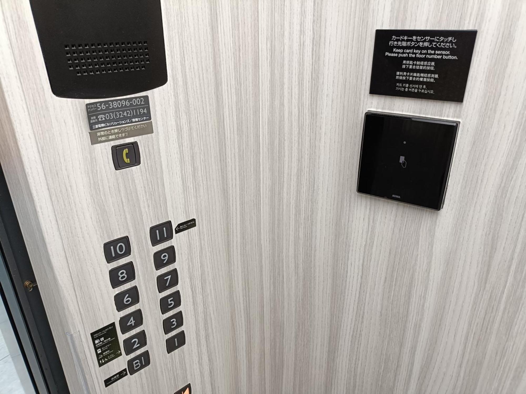 Tosei Hotel Cocone Ueno Tokyo Exterior photo